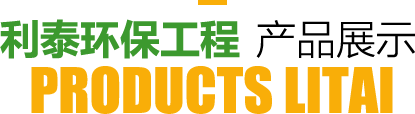 产品展示